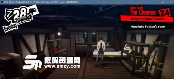 Ps3模拟器rpcs3补丁下载 Spu性能提升 免费版 数码资源网