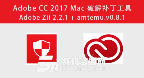 amt emulator mac 2017