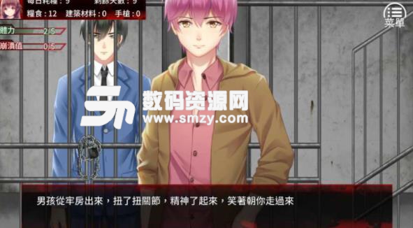 末日少女珍娜的生存日记手游下载v1 0 安卓版 数码资源网