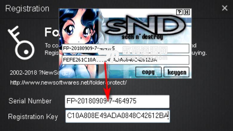 Folder  Protect注册版