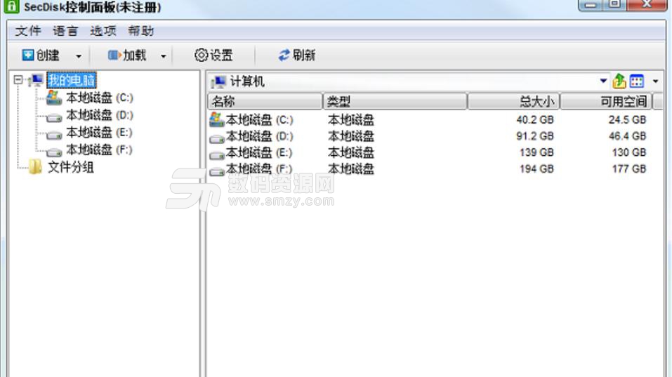 SecDisk硬盘及优盘加密工具官方版