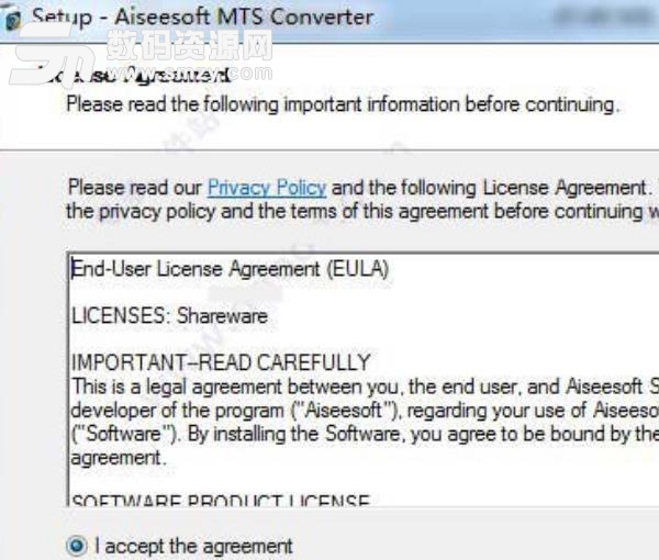 aiseesoft mts converter registration code