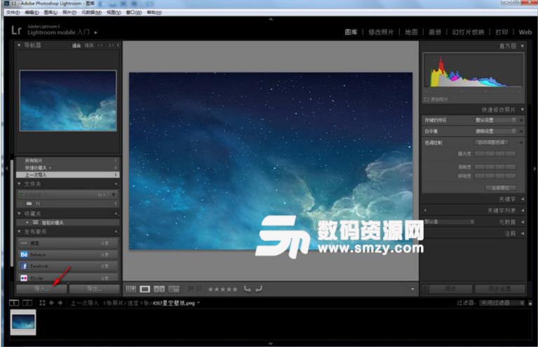 adobe photoshop中文版 adobe photoshop中文版