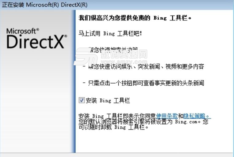directx end user runtime web installer for windows 7