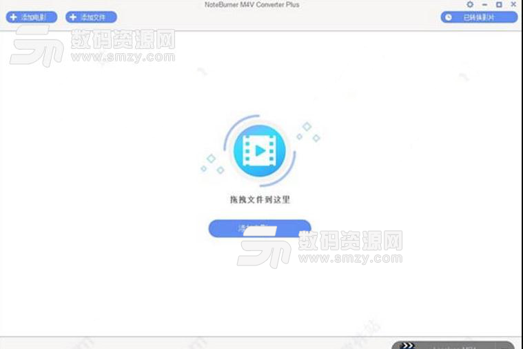 noteburner m4v converter plus noteburner m4v converter plus