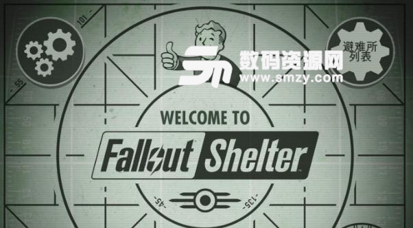 Fallout Shelter修改器下载 辐射避难所存档修改器免费版下载v1 4 最新版 数码资源网