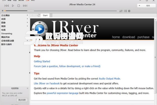 JRiver Media Center 31.0.36 download the last version for apple
