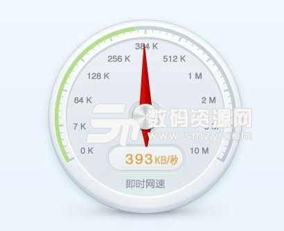 广州宽带测速器软件官方版(网络工具) 1.0 