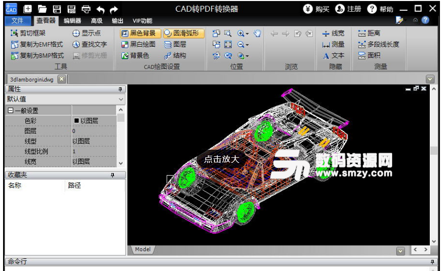 CAD转PDF转换器破解版迅捷CAD转PDF转换器官方版下载(格式转换) v1.2 