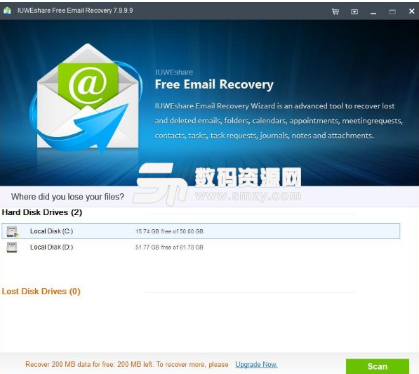 iuweshare free usb flash drive data recovery 1.1.5.8 key